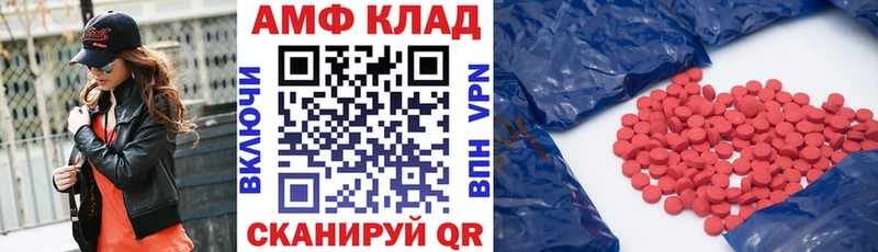 Amphetamine Premium  купить   гидра ссылка  Сосновый Бор 