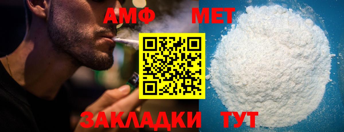 mega ссылки  АМФЕТАМИН Розовый  Вход с VPN  Сосновый Бор 