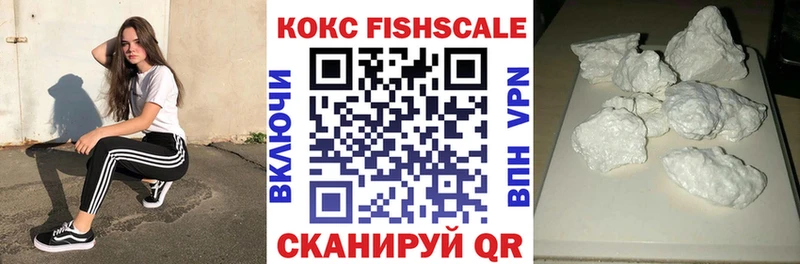 КОКАИН 99%  Сосновый Бор 