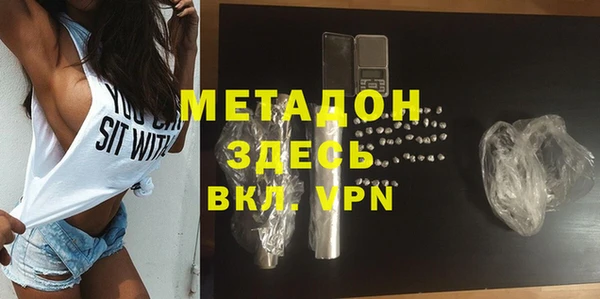 спайс Магадан