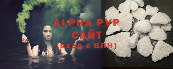 мескалин Магас