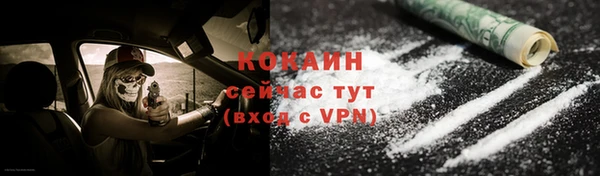 мескалин Магас