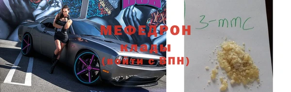 мяу мяу мука Лихославль
