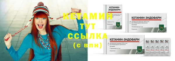 спайс Магадан