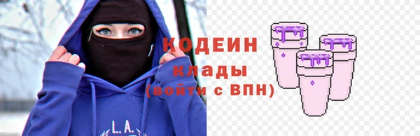 мяу мяу мука Лихославль