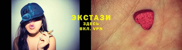 мескалин Магас