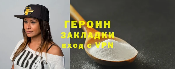 метадон Лиски