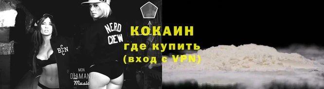 спайс Магадан