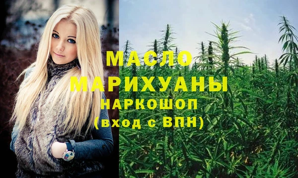 спайс Магадан