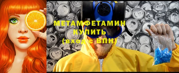 спайс Магадан