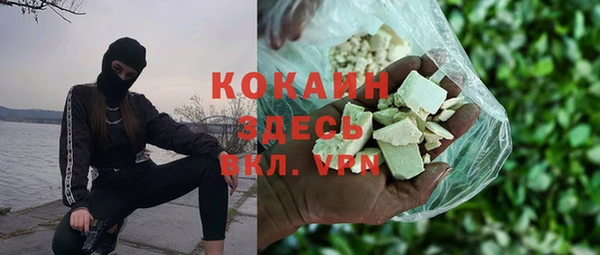 спайс Магадан