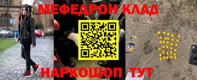 крисы Донецк