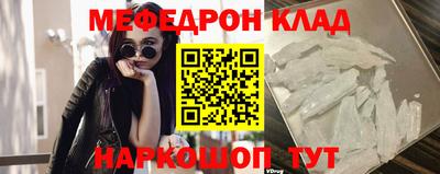 мефедрон VHQ Дубна