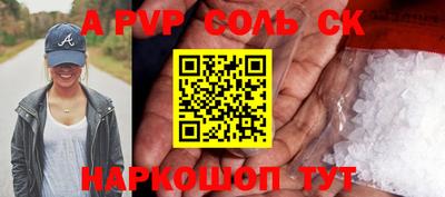 мефедрон VHQ Дубна