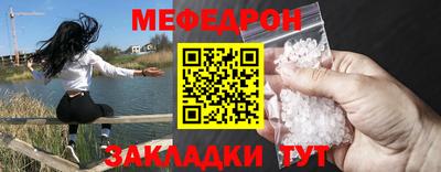 крисы Донецк