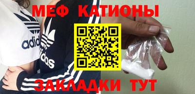 мефедрон VHQ Дубна