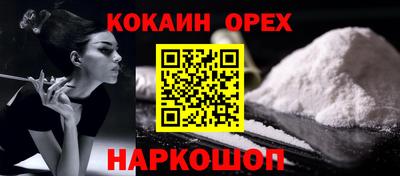 крисы Донецк