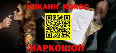 мефедрон VHQ Дубна