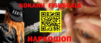 мефедрон VHQ Дубна