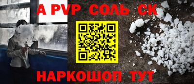 мефедрон VHQ Дубна