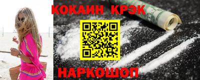 мефедрон VHQ Дубна