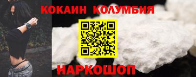 крисы Донецк