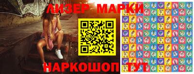 крисы Донецк