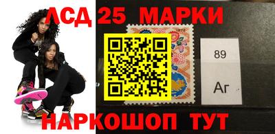 крисы Донецк