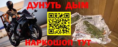 мефедрон VHQ Дубна