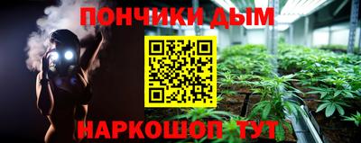 метамфетамин Комсомольск-на-Амуре
