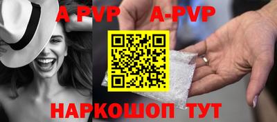 мефедрон VHQ Дубна