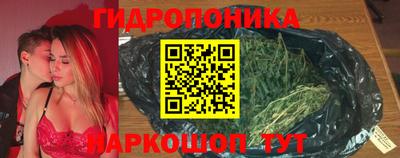 крисы Донецк