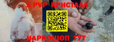 крисы Донецк