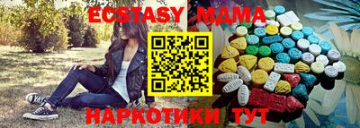 крисы Донецк