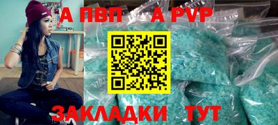 мефедрон VHQ Дубна