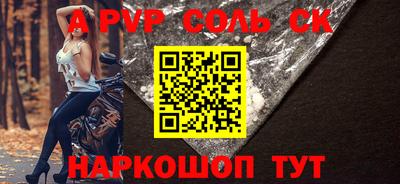 мефедрон VHQ Дубна
