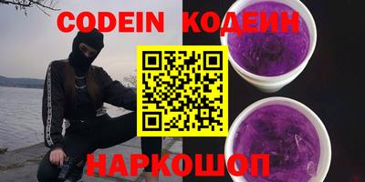 крисы Донецк