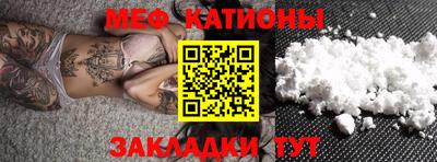мефедрон VHQ Дубна