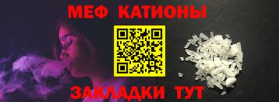 мефедрон VHQ Дубна
