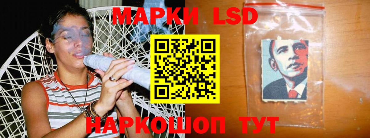 Лсд 25 экстази кислота Сосновый Бор