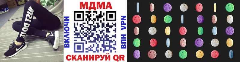 MDMA crystal  сколько стоит  Сосновый Бор 