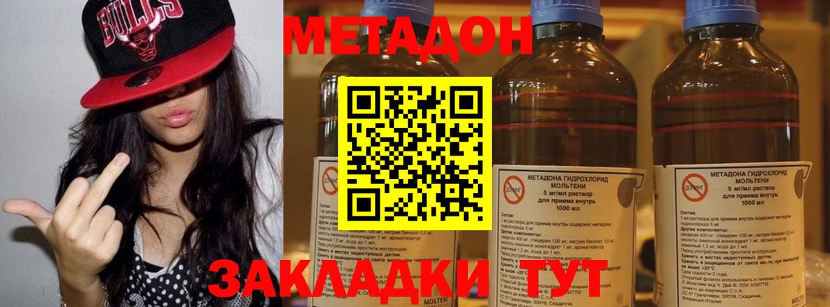 MDMA  Вход с VPN  APVP СК кристаллы  Сосновый Бор  Марихуана  COCAIN  Метадон  ГАШИШ  Меф  