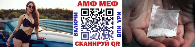 Метамфетамин Декстрометамфетамин 99.9%  МЕГА ссылка  Сосновый Бор  где купить наркотик 