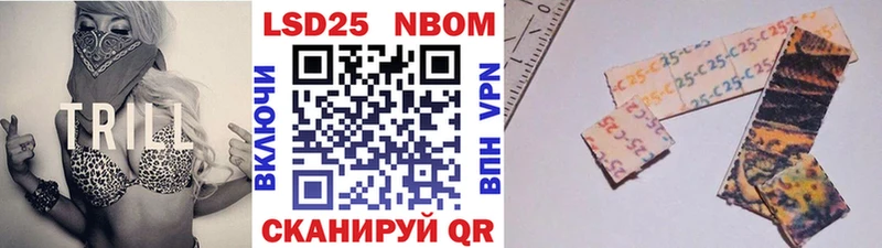 Марки 25I-NBOMe 1,5мг mega как зайти Сосновый Бор