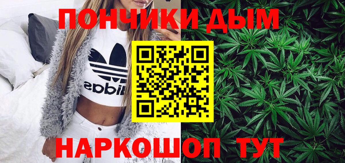 Марихуана марихуана  Каннабис MAZAR  Бошки Шишки LSD WEED  Сосновый Бор  Вход с VPN 